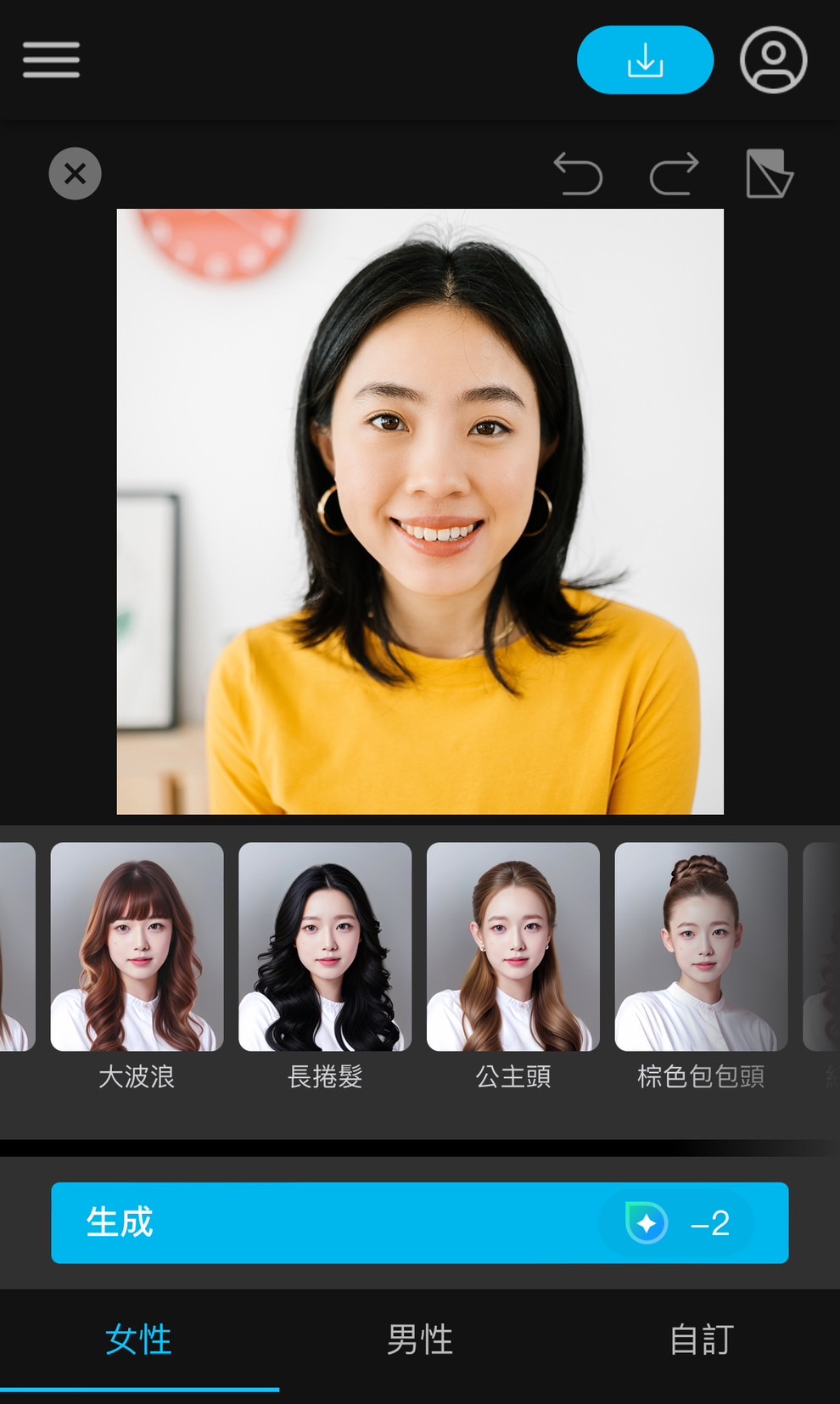 MyEdit 女生圓臉髮型app 推薦